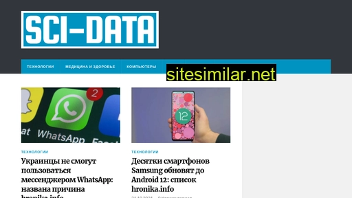 sci-data.ru alternative sites