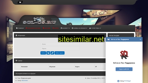 Scl-cs similar sites