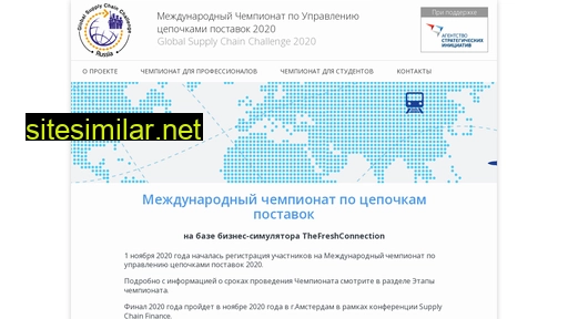 scm-competition.ru alternative sites