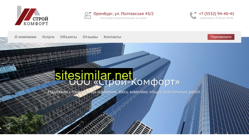 scom56.ru alternative sites