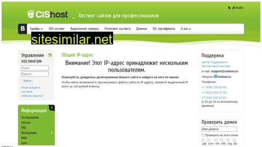 scom-it.ru alternative sites