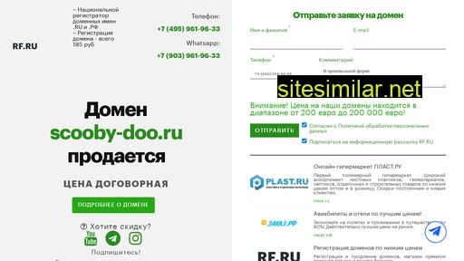 scooby-doo.ru alternative sites