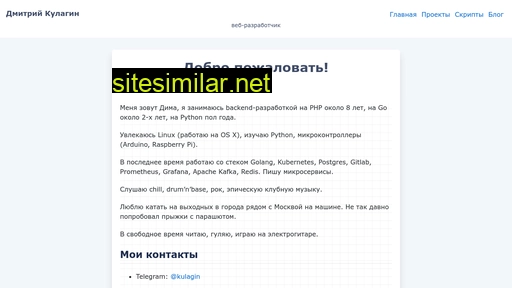 scorpio3.ru alternative sites