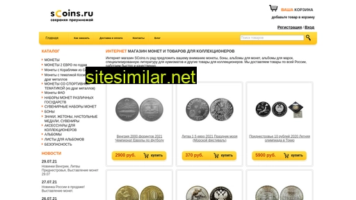 scoins.ru alternative sites