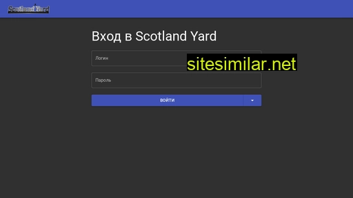 scotland-yard.ru alternative sites