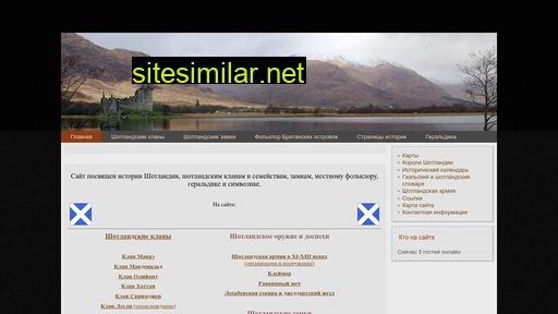 Scottishclans similar sites