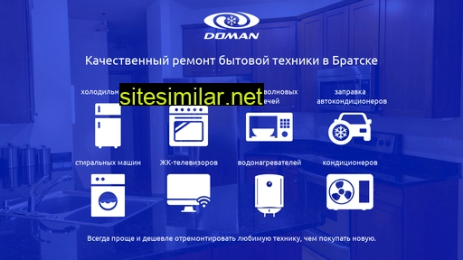 sc-doman.ru alternative sites