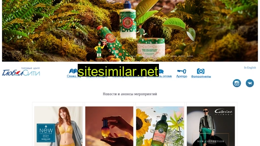 sc-globalcity.ru alternative sites