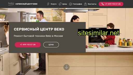 sc-beko.ru alternative sites