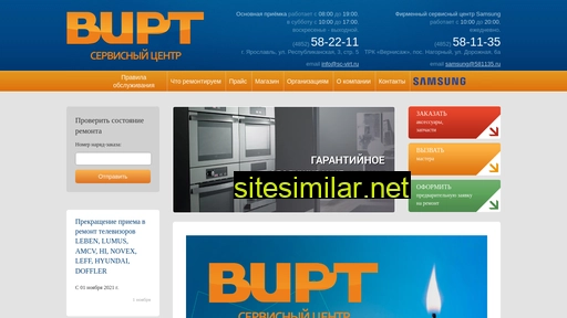 sc-virt.ru alternative sites