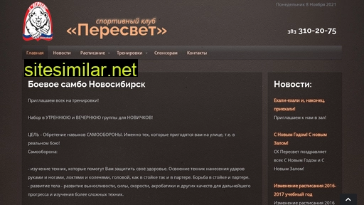 scperesvet.ru alternative sites