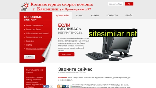 scpkam.ru alternative sites