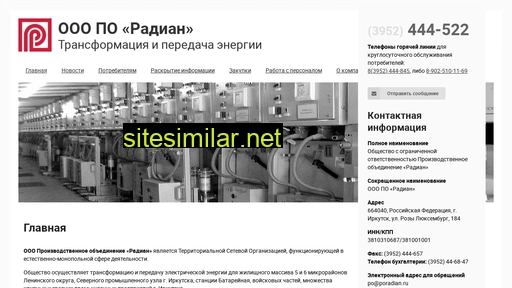 scradian.ru alternative sites