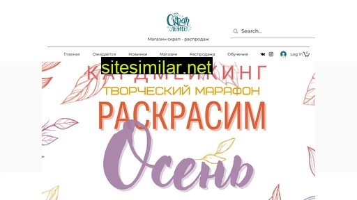 scraploto.ru alternative sites