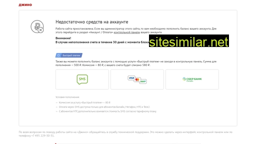 screedband.ru alternative sites