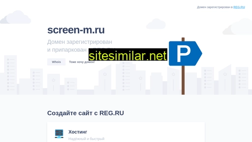 screen-m.ru alternative sites