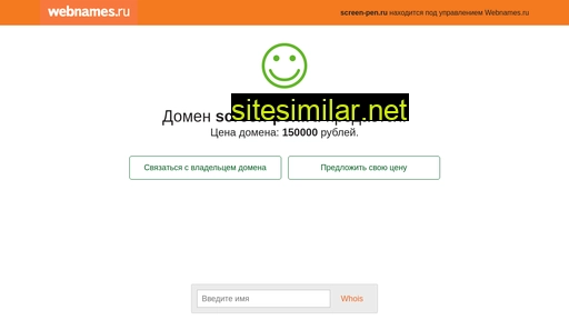screen-pen.ru alternative sites