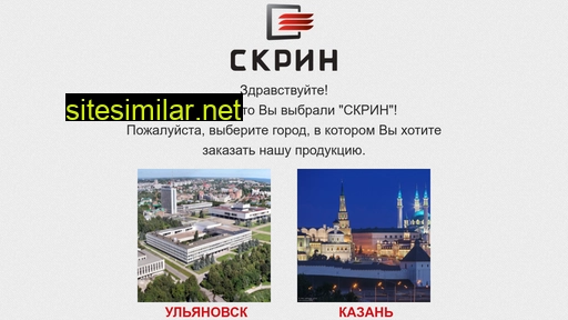 screen1.ru alternative sites