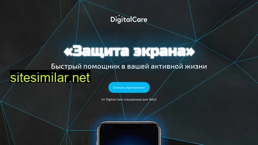 screencare.ru alternative sites