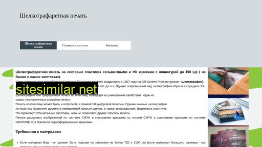 screenlatine.ru alternative sites