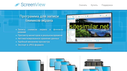 Screenview similar sites