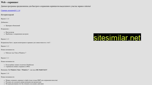 Screenweb similar sites