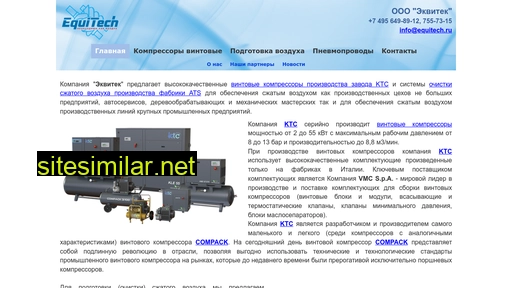 screwcomp.ru alternative sites