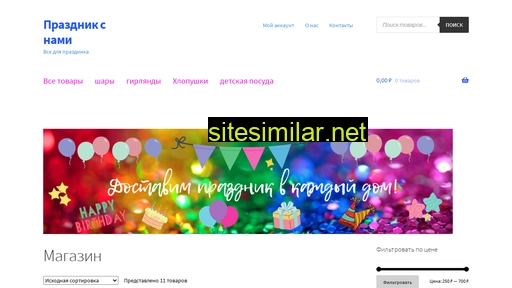 scrollup.ru alternative sites