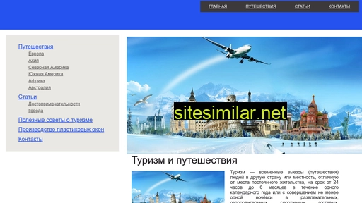 scross.ru alternative sites