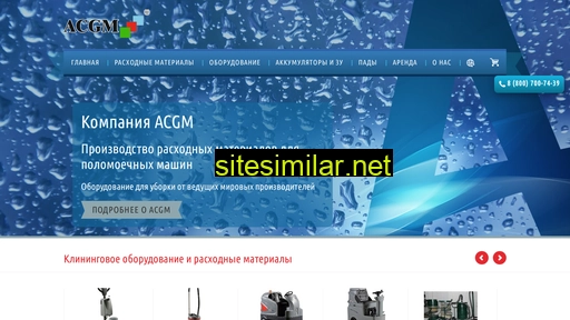 scrubberacgm.ru alternative sites