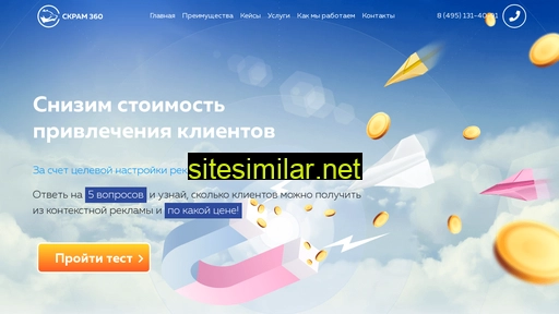 scrum360.ru alternative sites