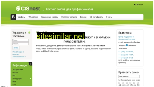 scs26.ru alternative sites