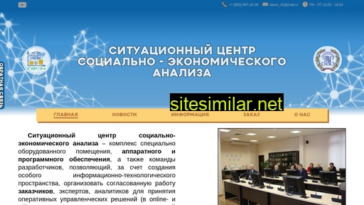 scsea.ru alternative sites