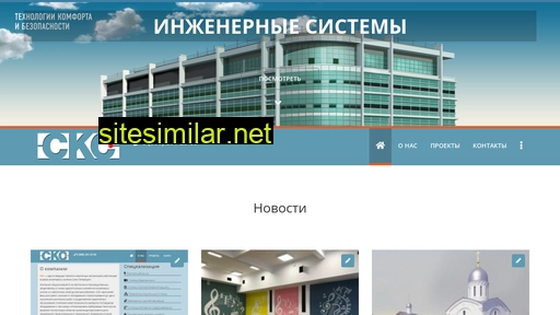 scs-spb.ru alternative sites