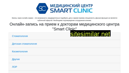 sctlt-online.ru alternative sites