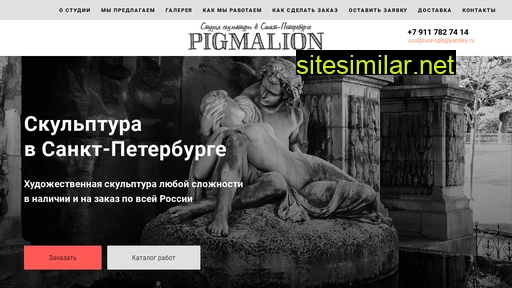 sculpture-spb.ru alternative sites