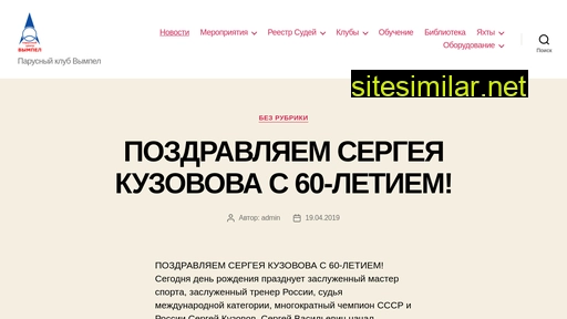 scvimpel.ru alternative sites