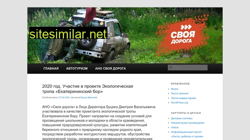 sd55.ru alternative sites