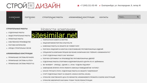 sd96.ru alternative sites