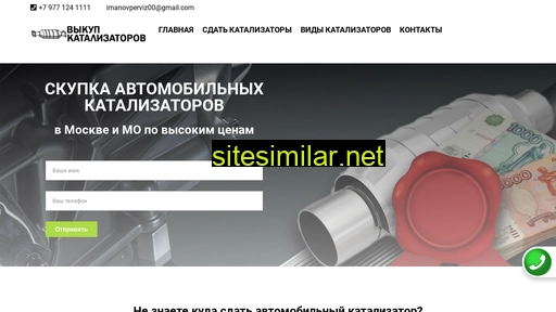 sdaikatal.ru alternative sites