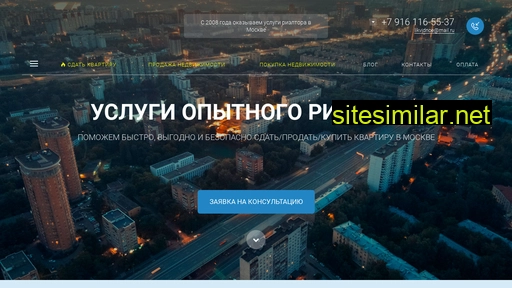 sdatkvartirumsk.ru alternative sites