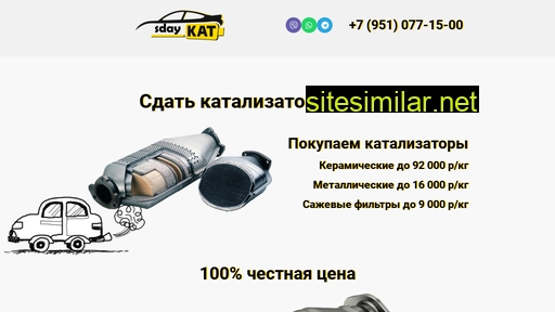sday-kat.ru alternative sites