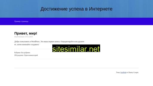 sdbk11.ru alternative sites