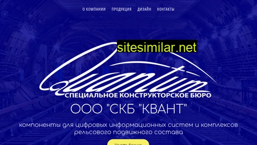 sdb-quantum.ru alternative sites