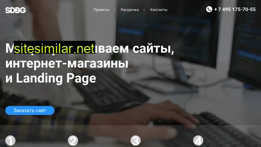 sdbg.ru alternative sites