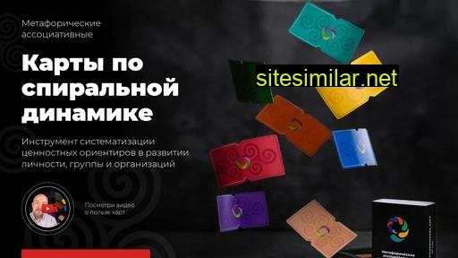 sdcards.ru alternative sites