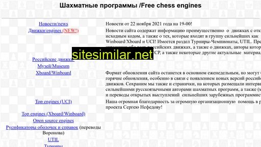 sdchess.ru alternative sites