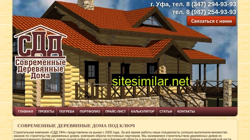 sddufa.ru alternative sites