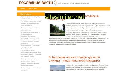 sdelaem-interier.ru alternative sites