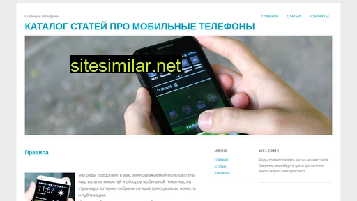 sdelai-shag.ru alternative sites